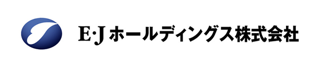 E･J ホールディングス株式会社
