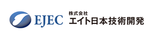 株式会社 エイト日本技術開発
