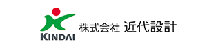 株式会社 近代設計