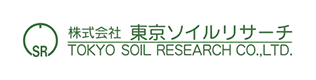 株式会社 東京ソイルリサーチ