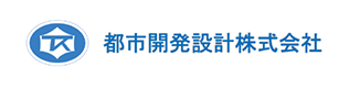 都市開発設計株式会社