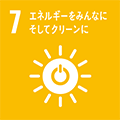 SDGsの目標：7.貧困をなくそう